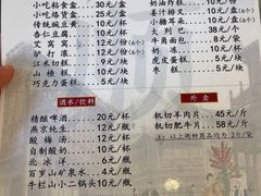 -南来顺饭庄·清真(南菜园店)