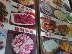 -阿昌白族石板烧(大理古城店)