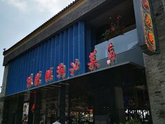 门面-陈鹏鹏潮汕菜(欢乐海岸 海边景观店)