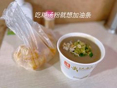 -汪记鲜鱼糊汤粉(沈阳路总店)