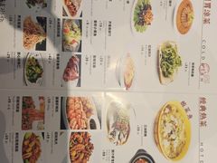 -国人川菜(李家村建东街店)
