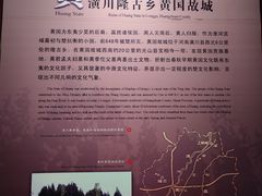 -信阳博物馆