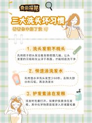 -组合发型