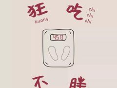 -南京工业大学-东苑1食堂