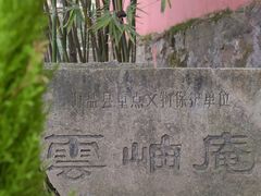 -南北湖风景区