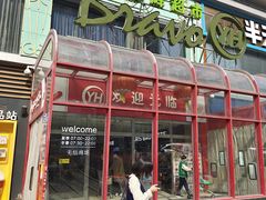 -永辉超市(百子湾店)
