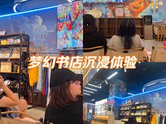 -友谊阳光城