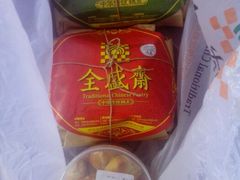 android_upload_pic-清真全盛斋传统糕点(西羊市店)