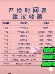 -复旦大学附属妇产科医院(杨浦院区)