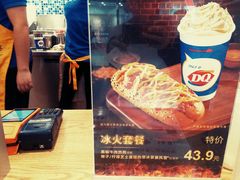 -DQ·蛋糕·冰淇淋(新佳丽店)