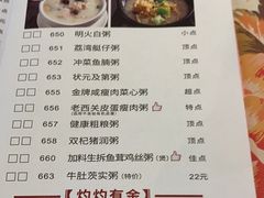 -虾饺妹·粤式手工点心(水荫路店)