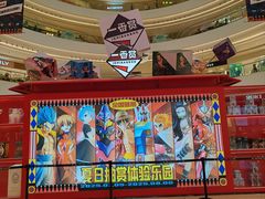 -深圳布吉万象汇