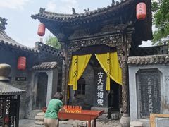 -大槐树寻根祭祖园