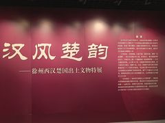 -旅顺博物馆