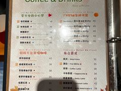 -萤火虫咖啡(后海店)