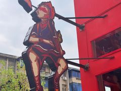 -冒椒火辣(太古里店)