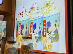 -仙境豆夫(步行街旗舰店)
