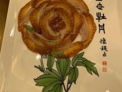 -全聚德(长江路店)