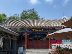 -香山公园