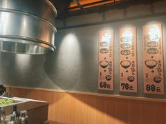 -肉肉大米(金虹桥店)
