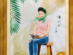 -椰小调.儋州米烂(名门店)