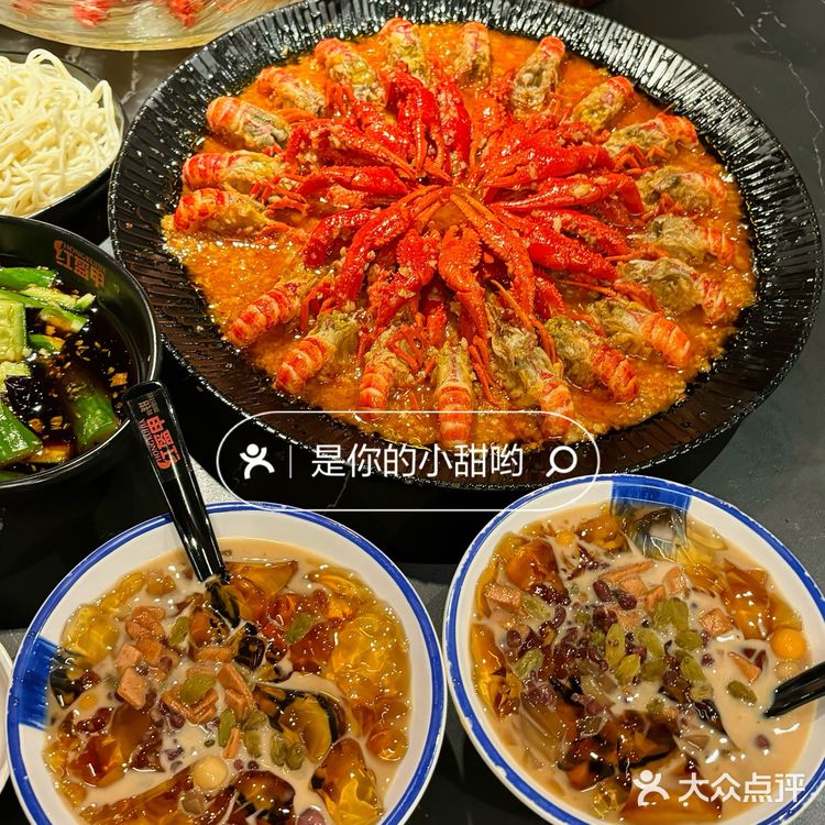 520龙虾狂欢 夏日清凉一“把”冰镇小龙虾🦞