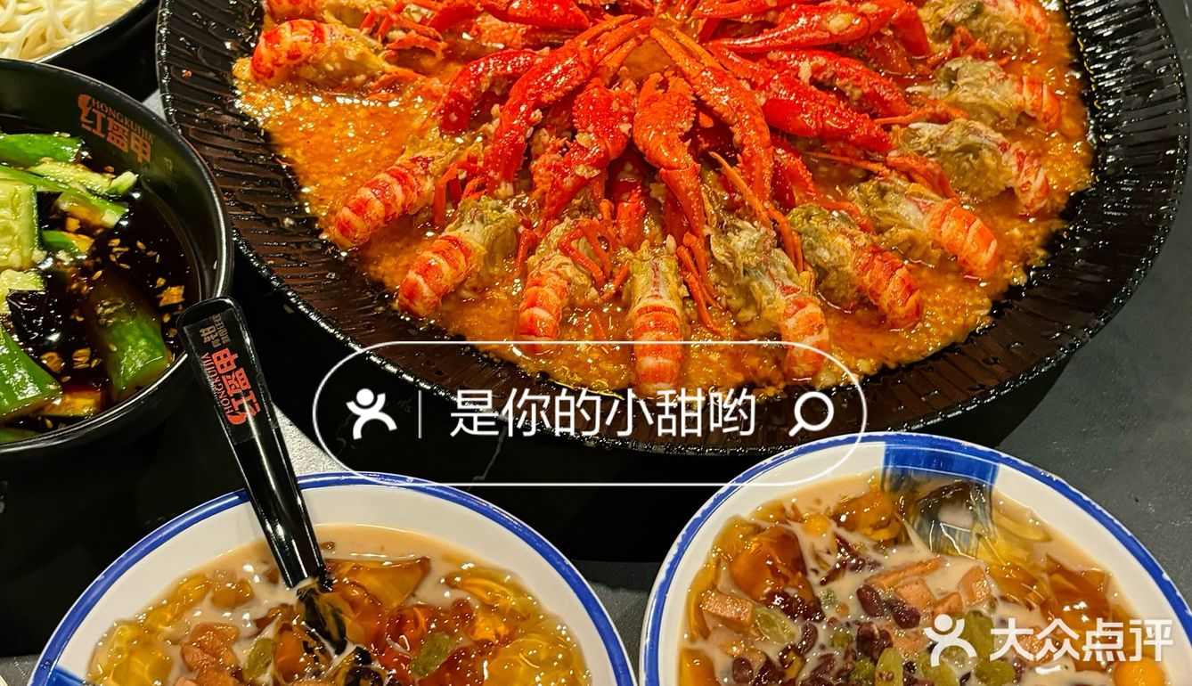 520龙虾狂欢 夏日清凉一“把”冰镇小龙虾🦞