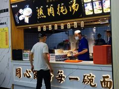-陆元丰·兰州纯汤牛肉面(自强西路店)