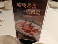 -北京厨房(SKP店)