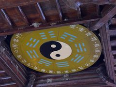 -中天楼