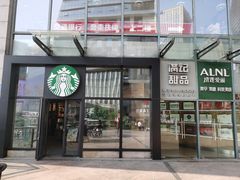 -星巴克臻选(重庆大融城店)