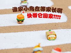 -汉堡王(北京三里屯购物中心)