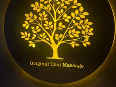 -泰·菩提树下[泰式按摩x精油SPAx肩颈头疗](新景店)