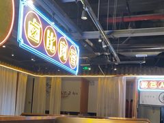 -壹只卤鹅 · 潮汕菜(京基百纳店)
