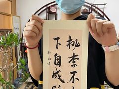 -曦辰书院·书法篆刻