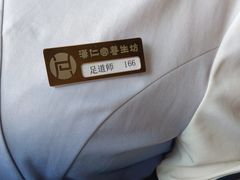 -汉仁宫·古法按摩·足道·SPA(民治店)