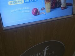 -CoCo都可(搜秀城店)