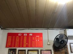 -老太皮肚面
