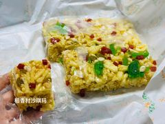 萨其马-芦庄子桂顺斋(和平路总店)