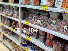 -好特卖HotMaxx(杭州滨江宝龙城店)