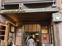 -新万鑫银丝面·非遗无锡味(惠山古镇店)