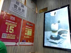 -益禾堂(三亚金鸡岭店)