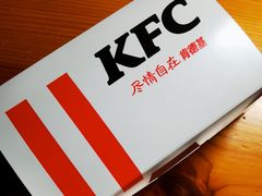 -肯德基(中鼎大厦店)