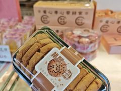 -矮子馅饼(大成路店)