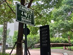 -上海电影博物馆
