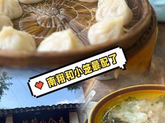 -吾介小籠館