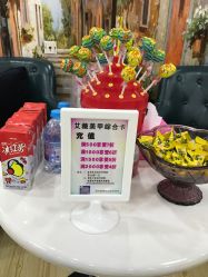 -艾薇美甲美睫