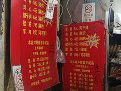 -王记西鎮电烤肉(汶上路店)