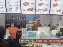 -津门张记包子铺(华昌道店)