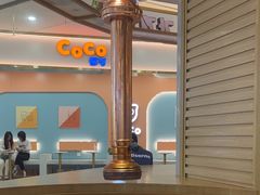 -GOGIYA·咕叽吖韩国传统烤肉店(东方新天地店)